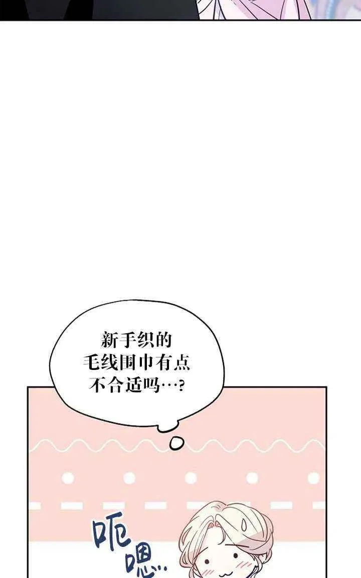 第22话 第27页