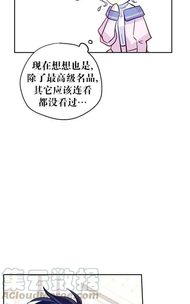 第22话 第28页