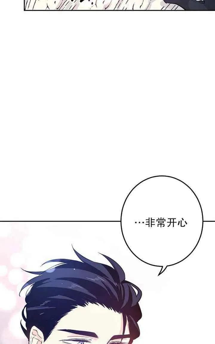 第22话 第30页