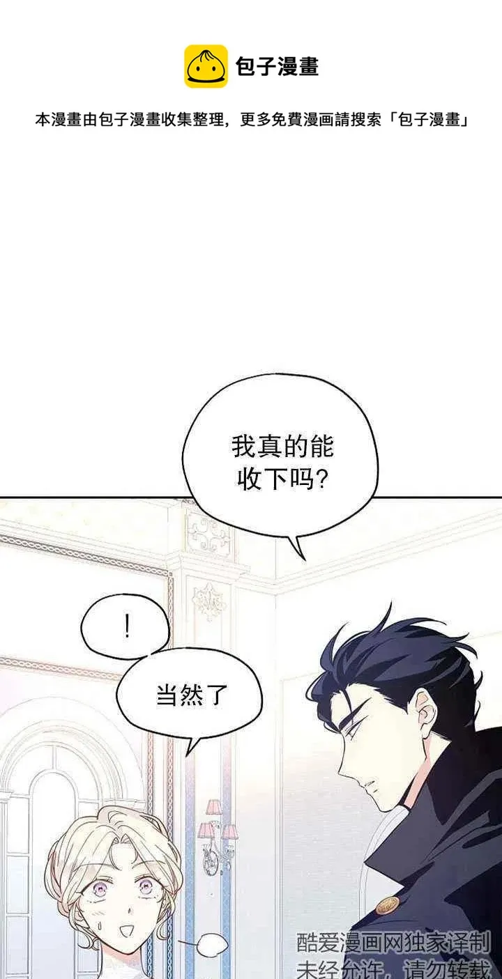 第22话 第32页