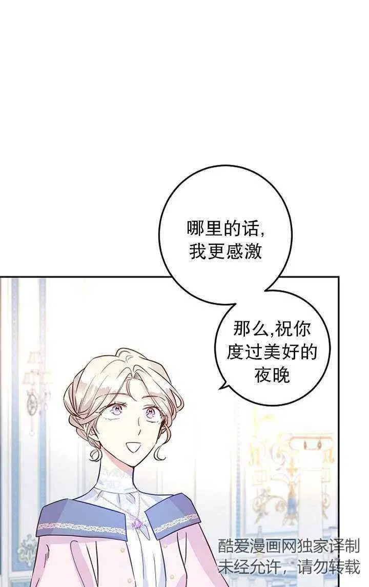 第22话 第35页