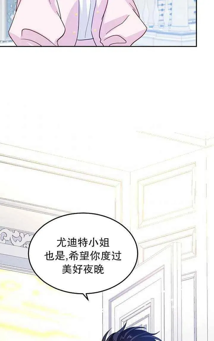第22话 第36页