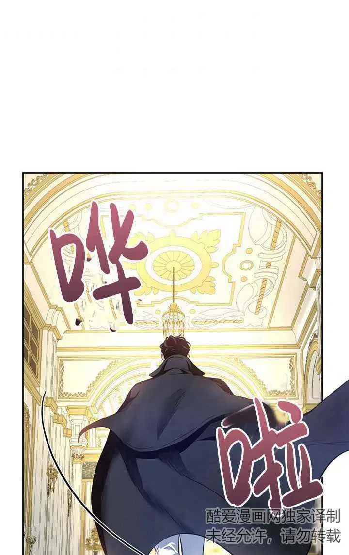 第22话 第38页