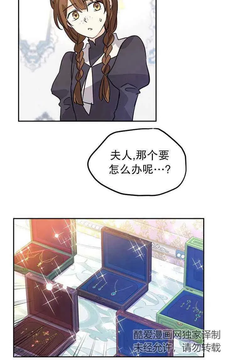 第22话 第41页