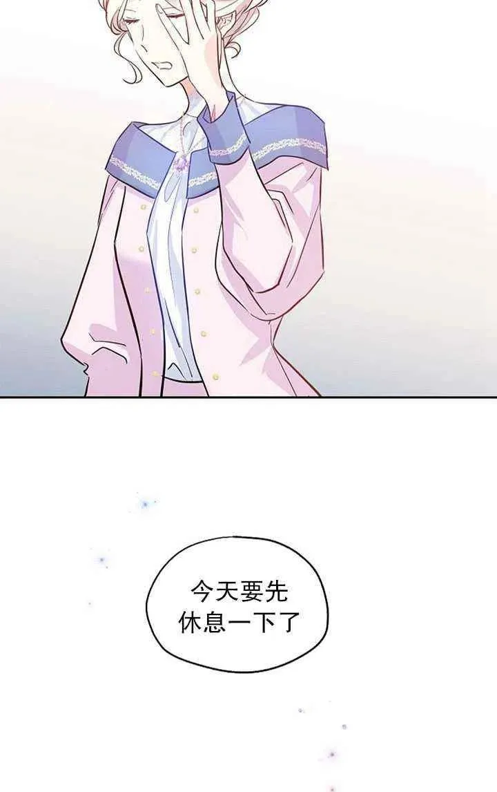 第22话 第44页