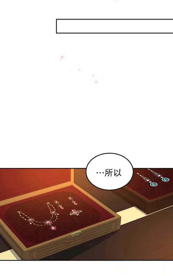 第22话 第45页