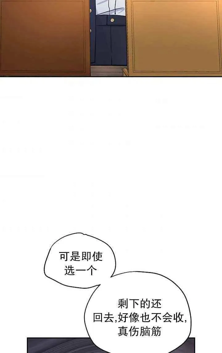 第22话 第47页