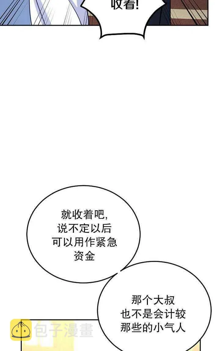 第22话 第50页