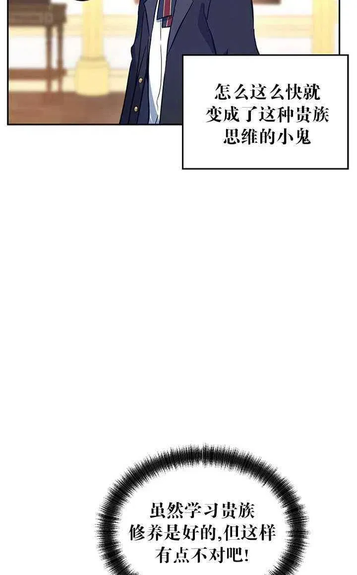 第22话 第54页