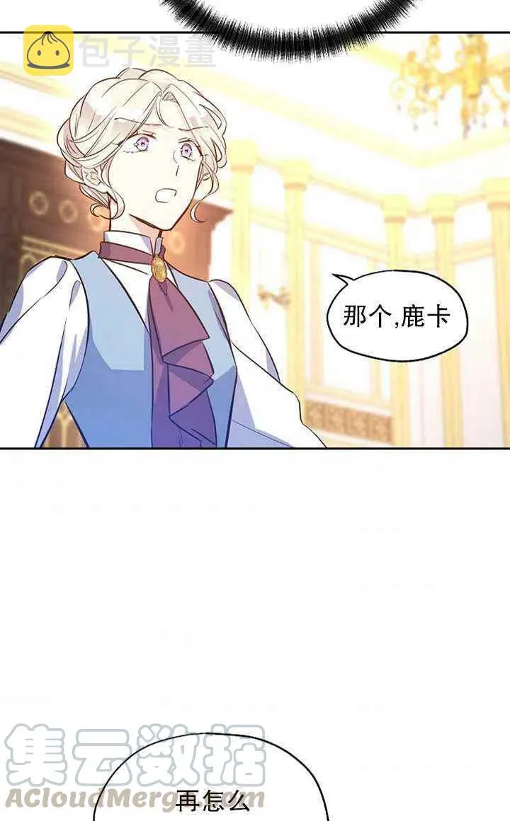 第22话 第55页