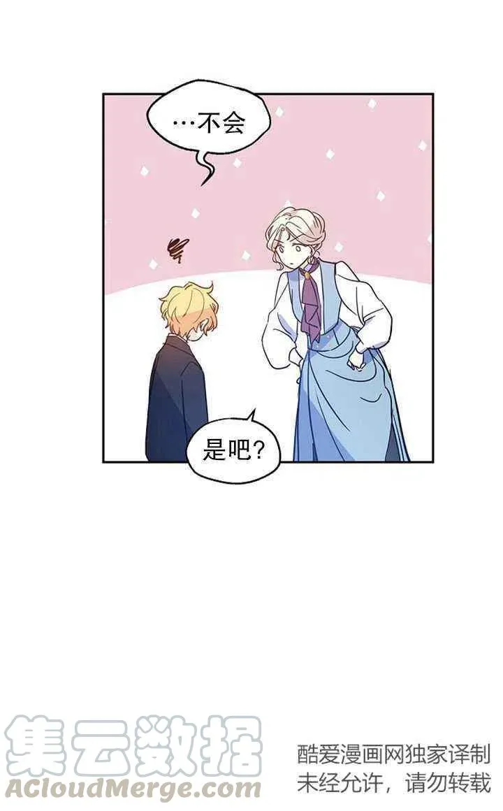 第22话 第58页