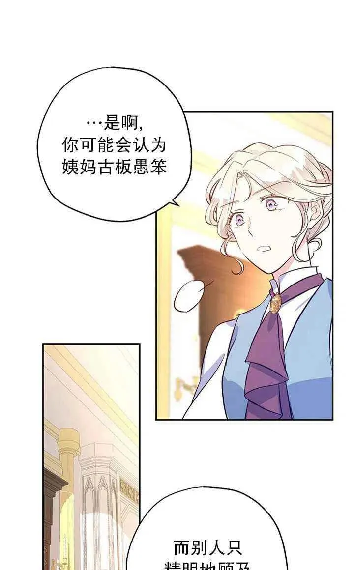 第22话 第59页