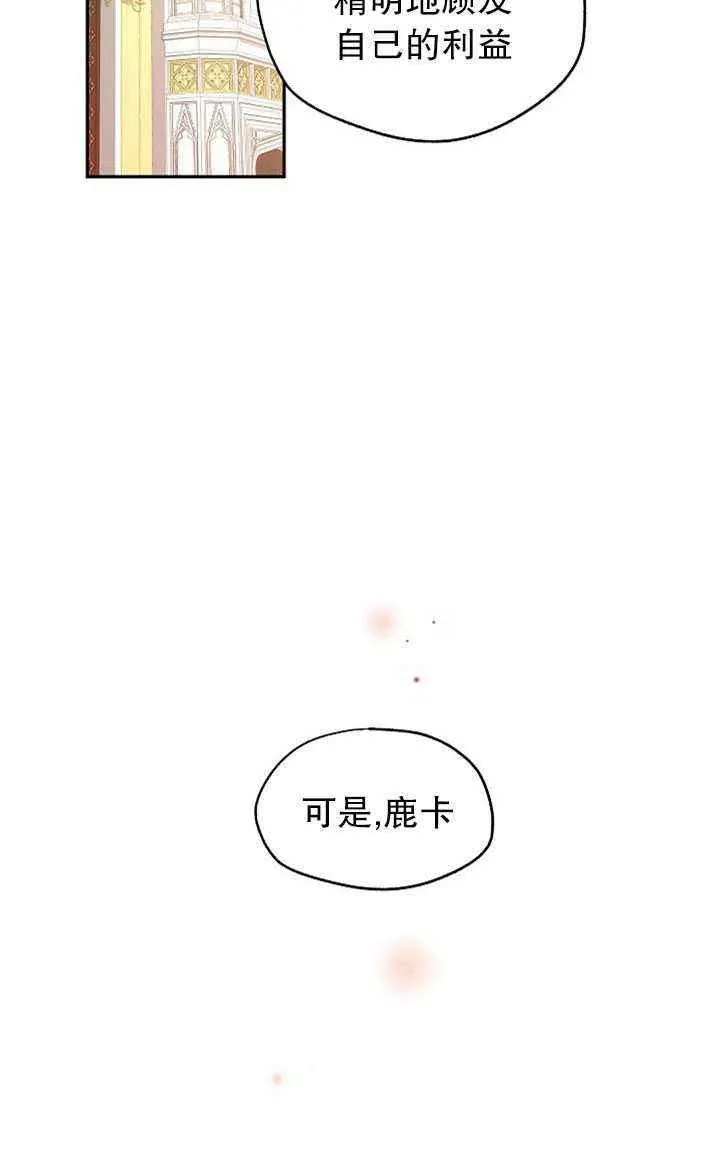 第22话 第60页