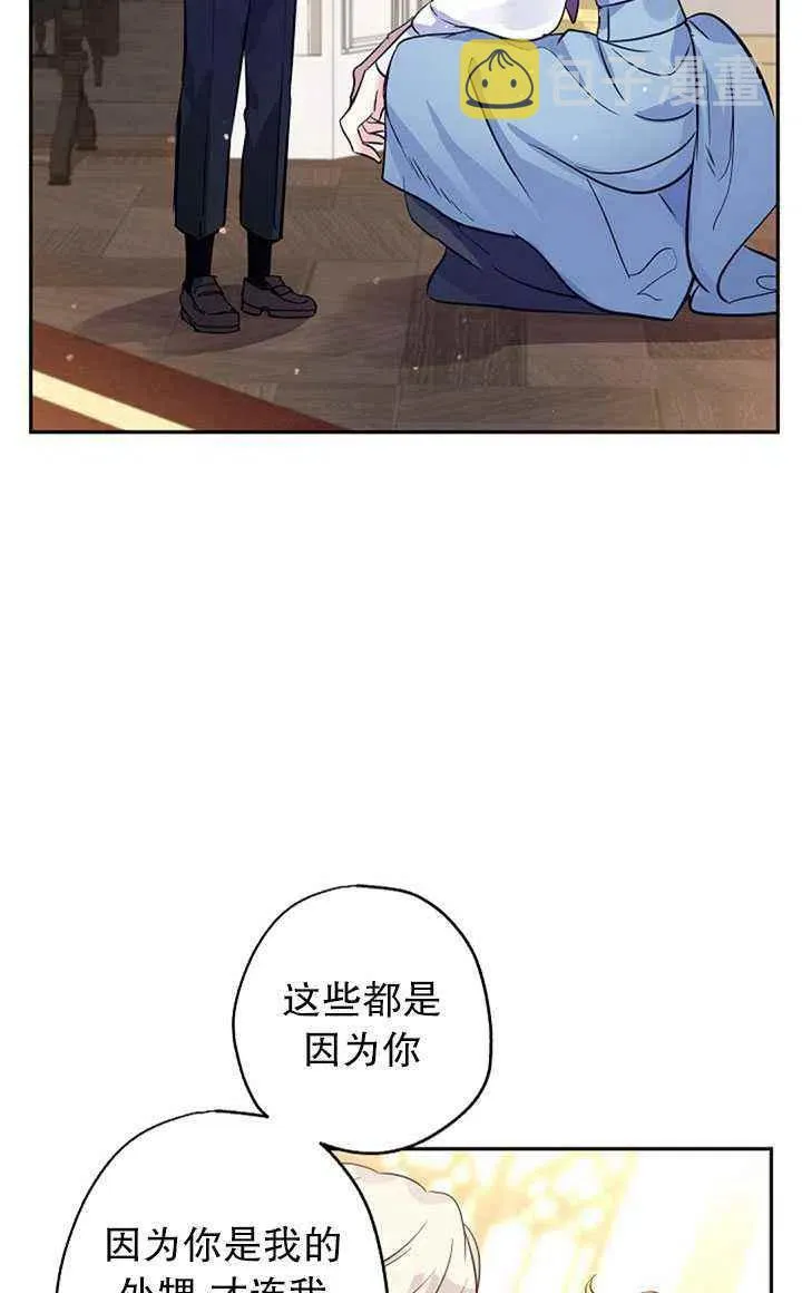 第22话 第62页