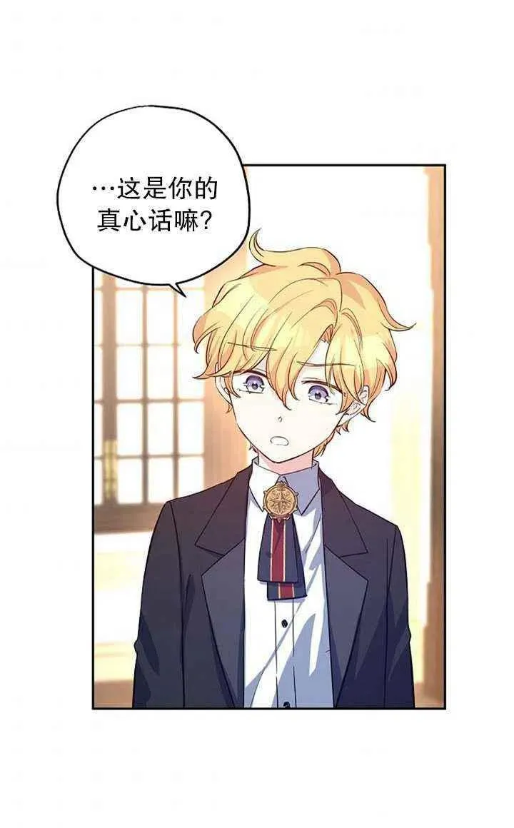 第22话 第65页