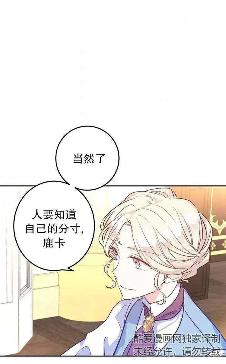 第22话 第66页