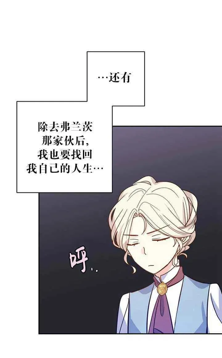 第22话 第68页
