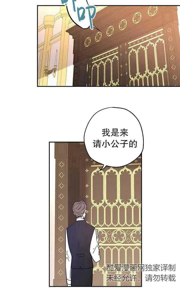 第22话 第72页