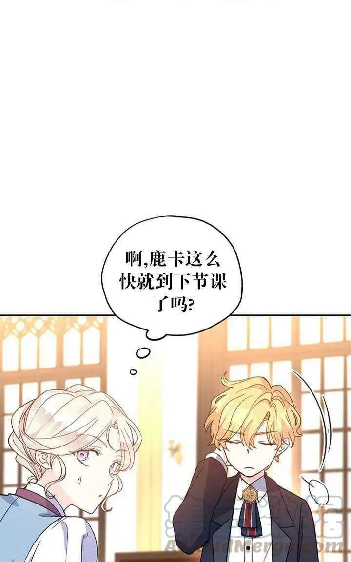 第22话 第73页