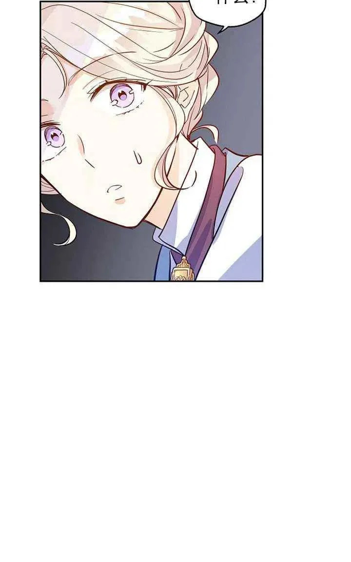 第22话 第78页