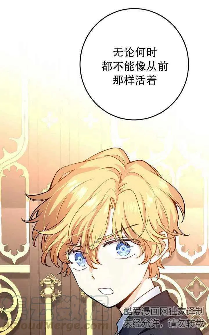 第22话 第79页