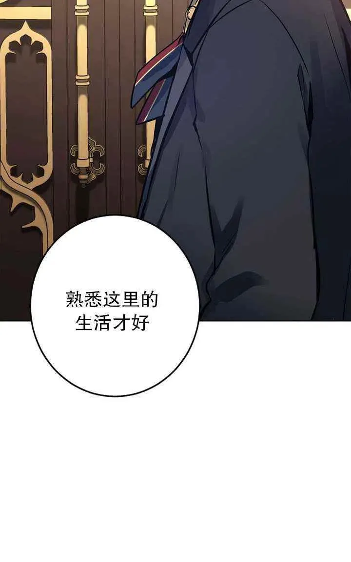 第22话 第80页