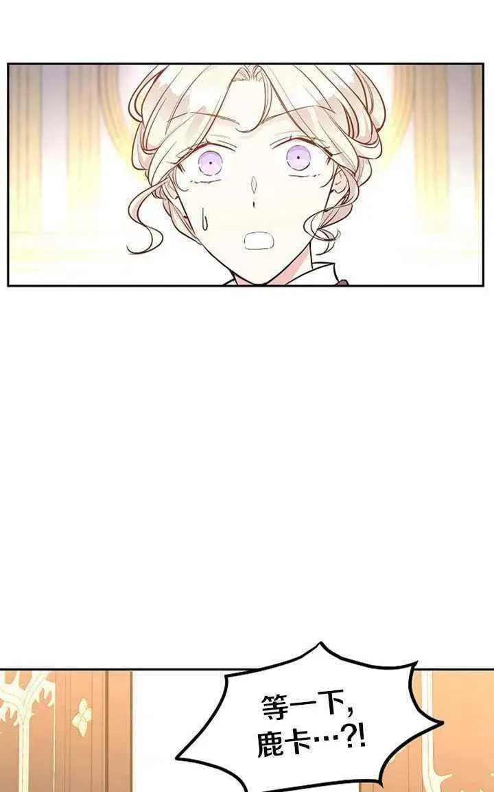 第22话 第81页