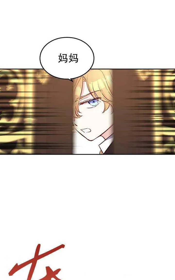 第22话 第83页