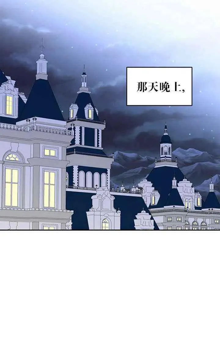 第21话 第2页