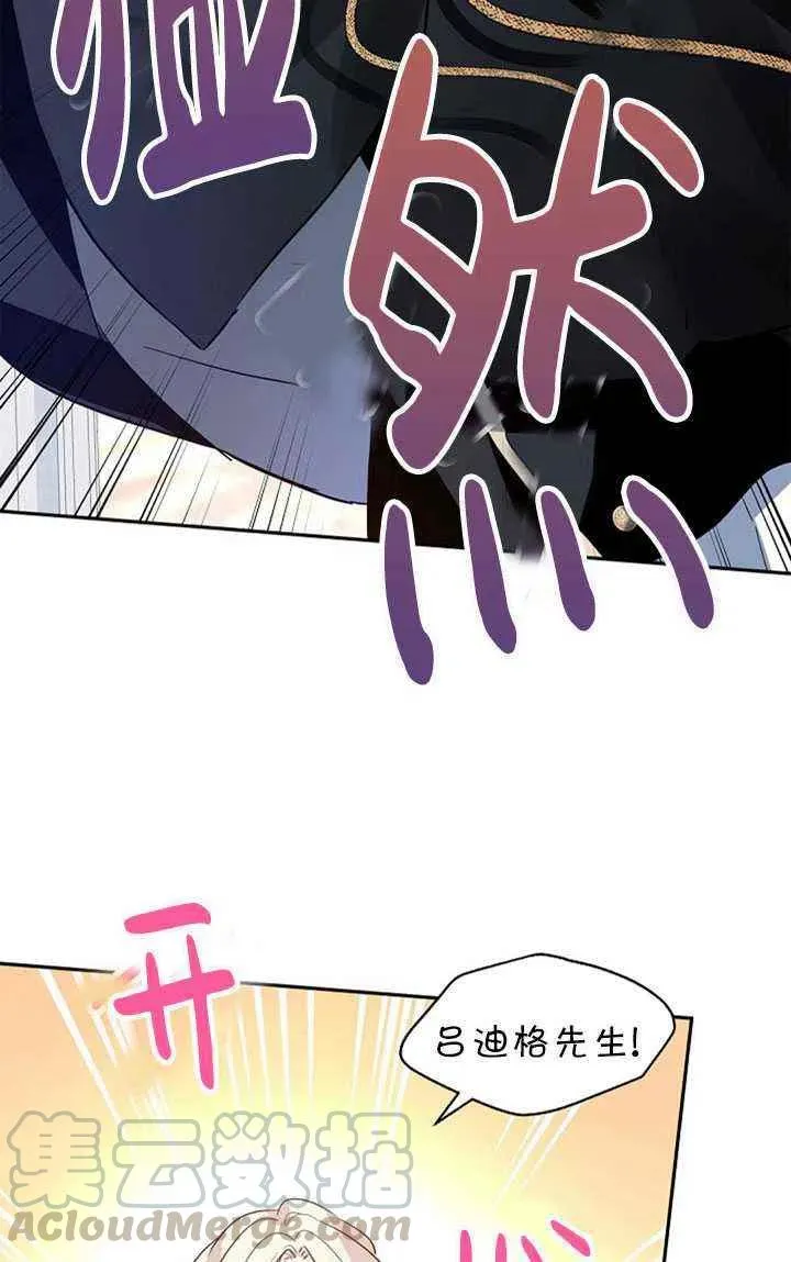 第21话 第4页