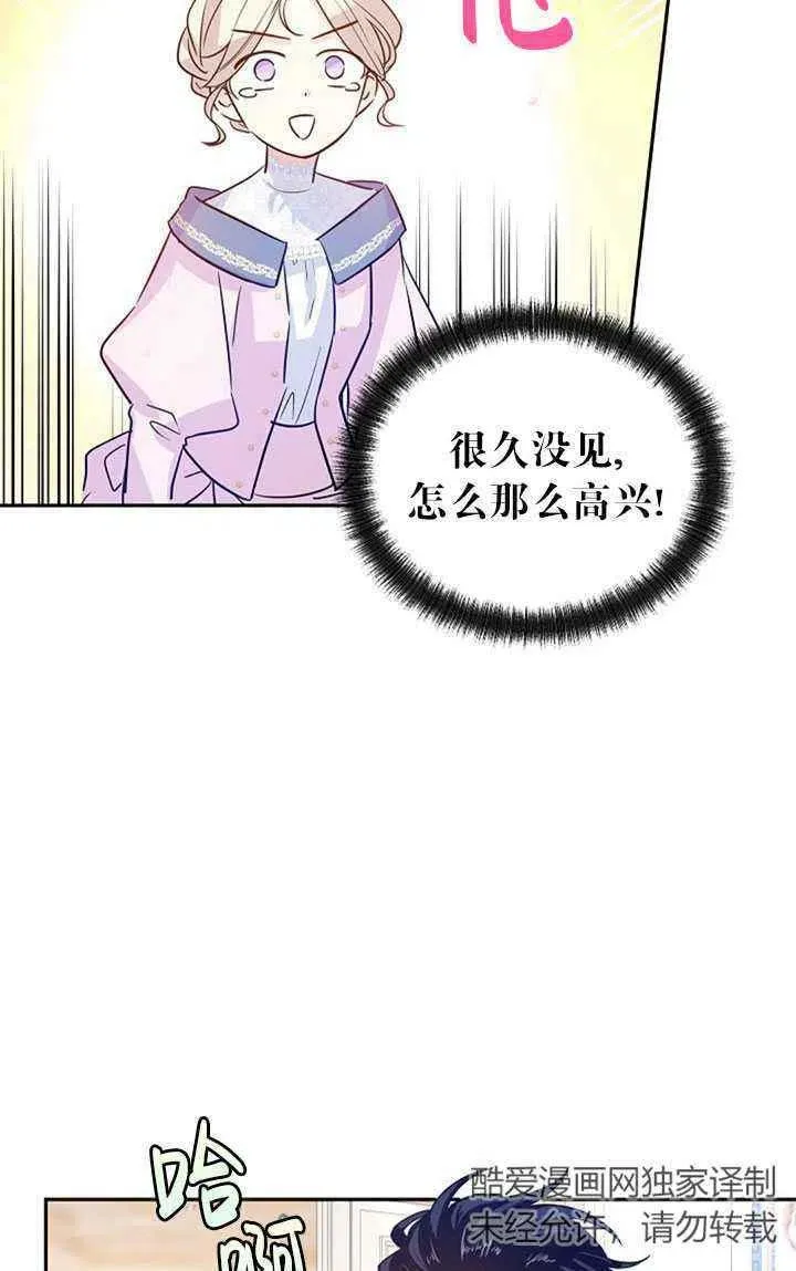 第21话 第5页
