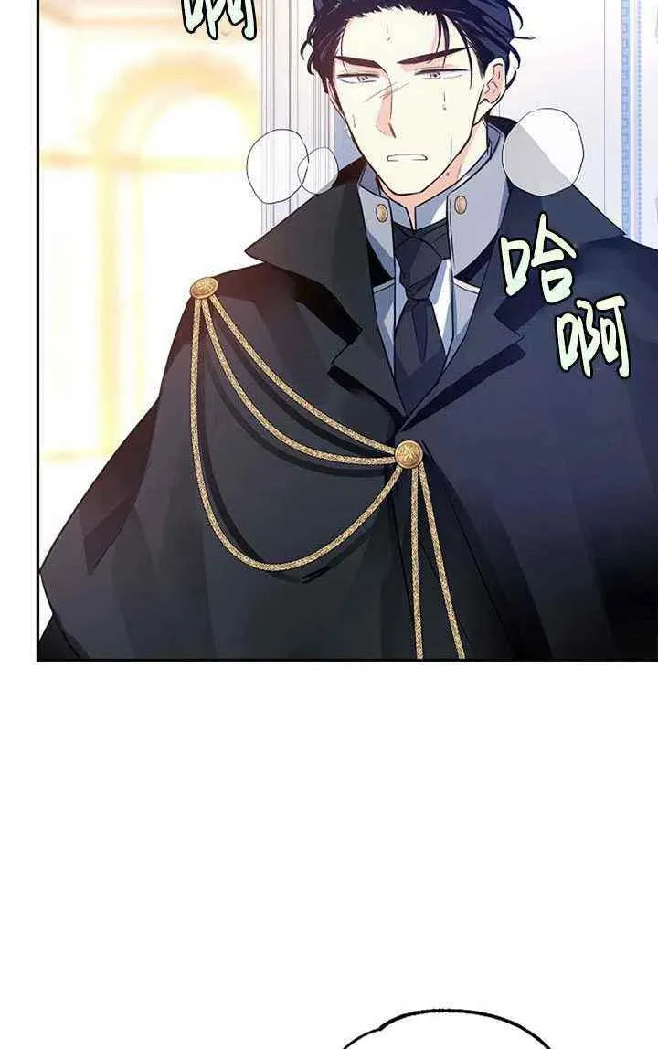 第21话 第6页