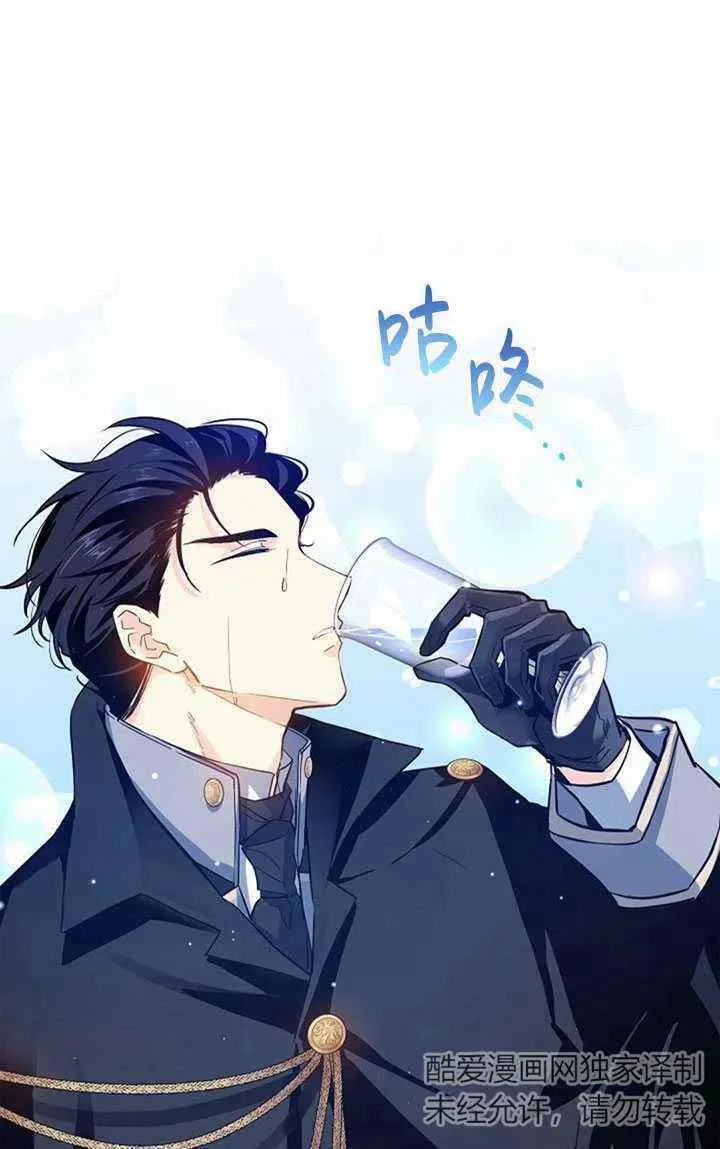 第21话 第8页