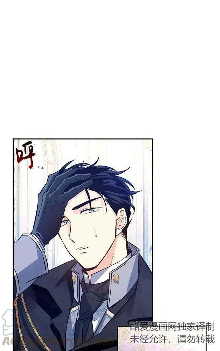 第21话 第10页