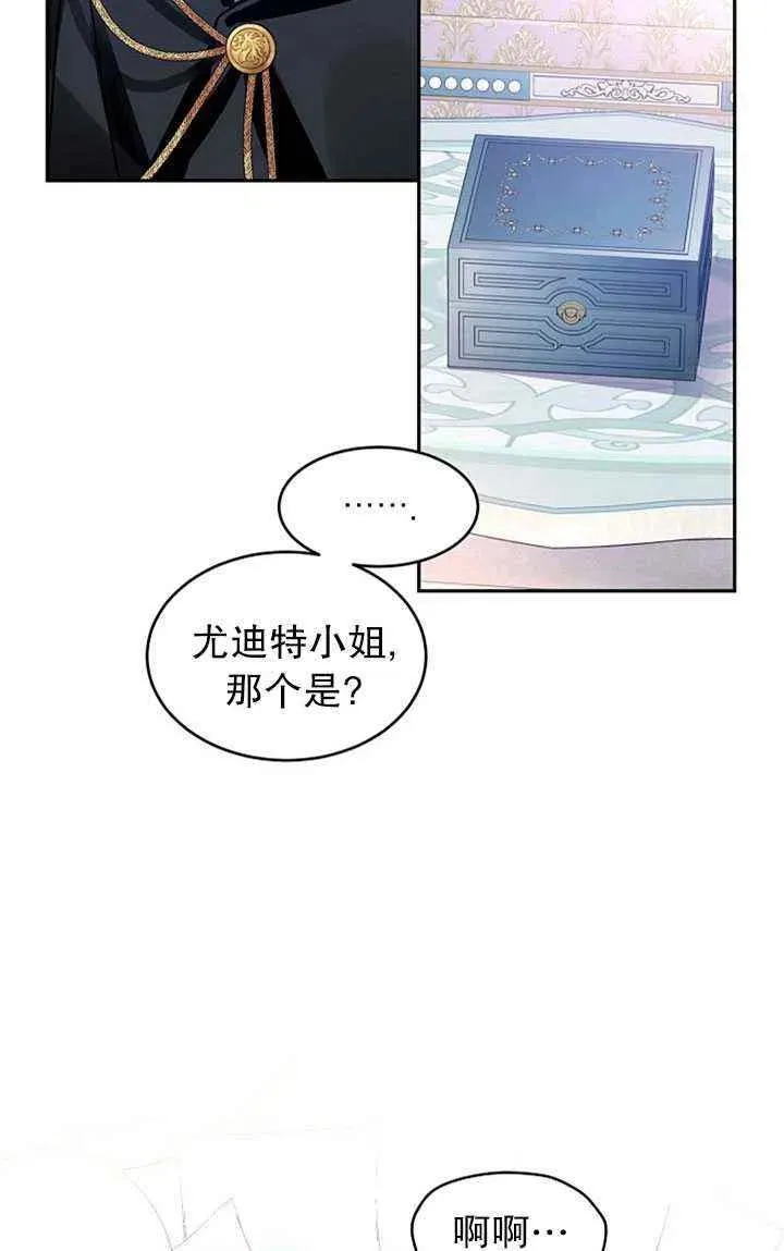 第21话 第11页