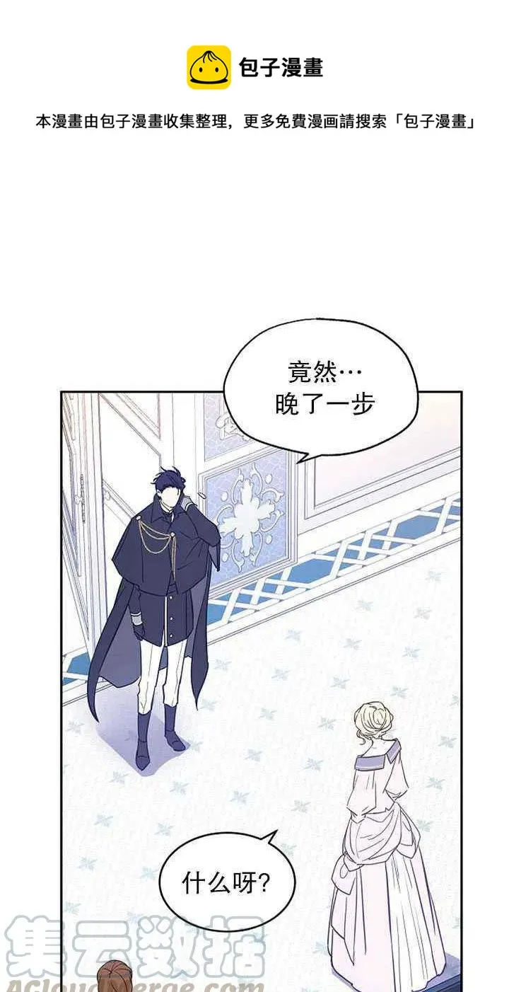 第21话 第13页