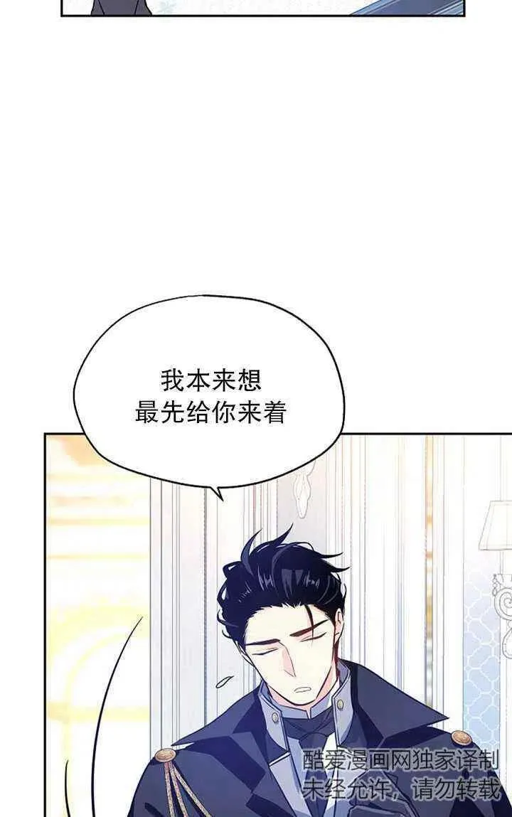第21话 第14页