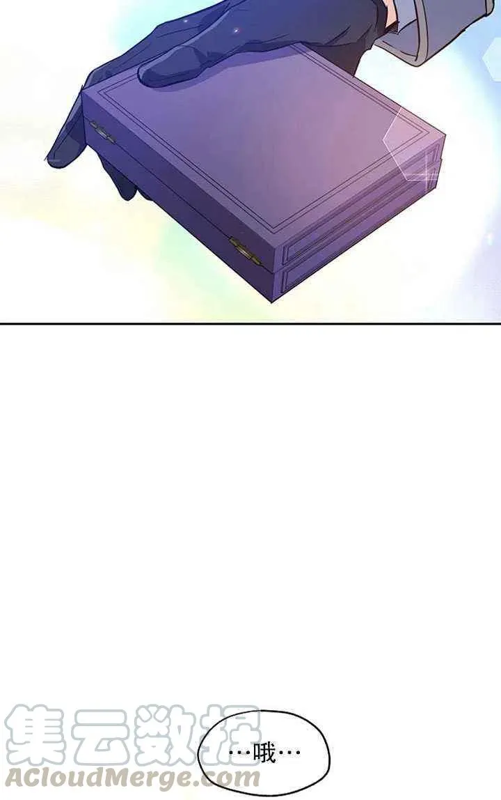 第21话 第16页