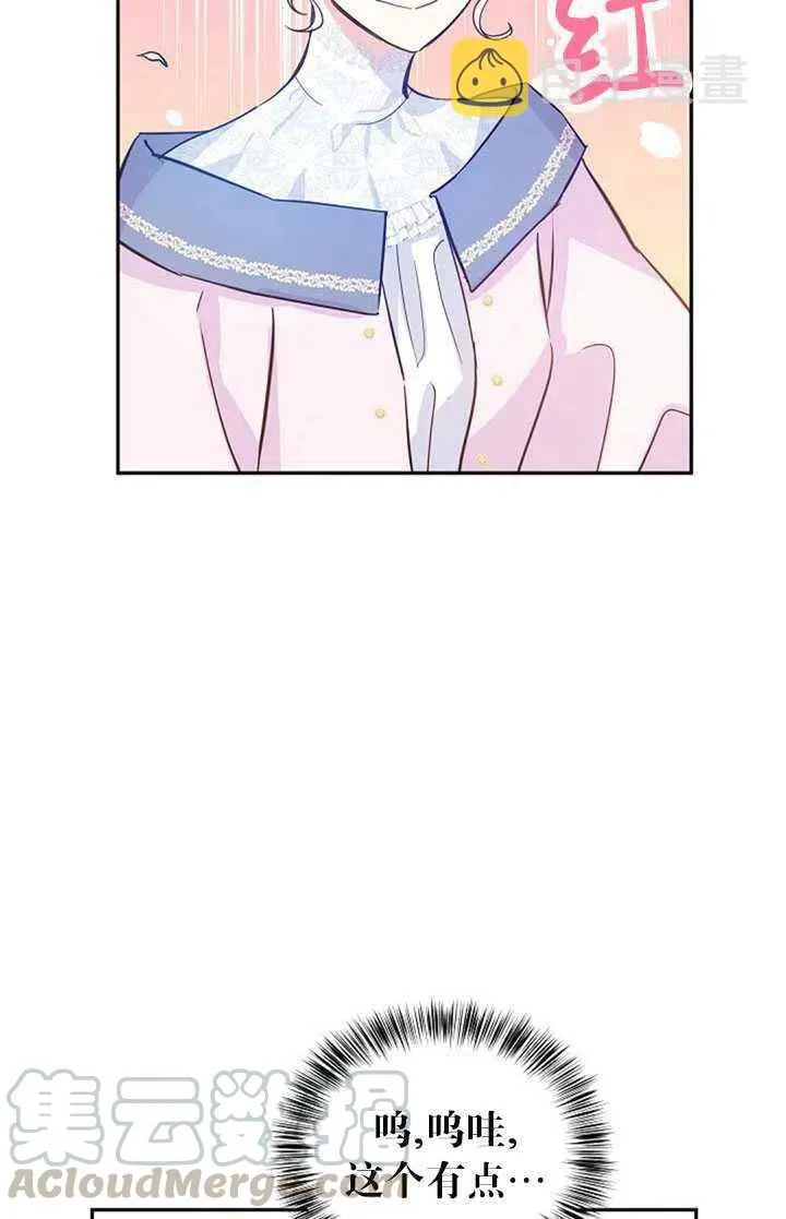 第21话 第19页