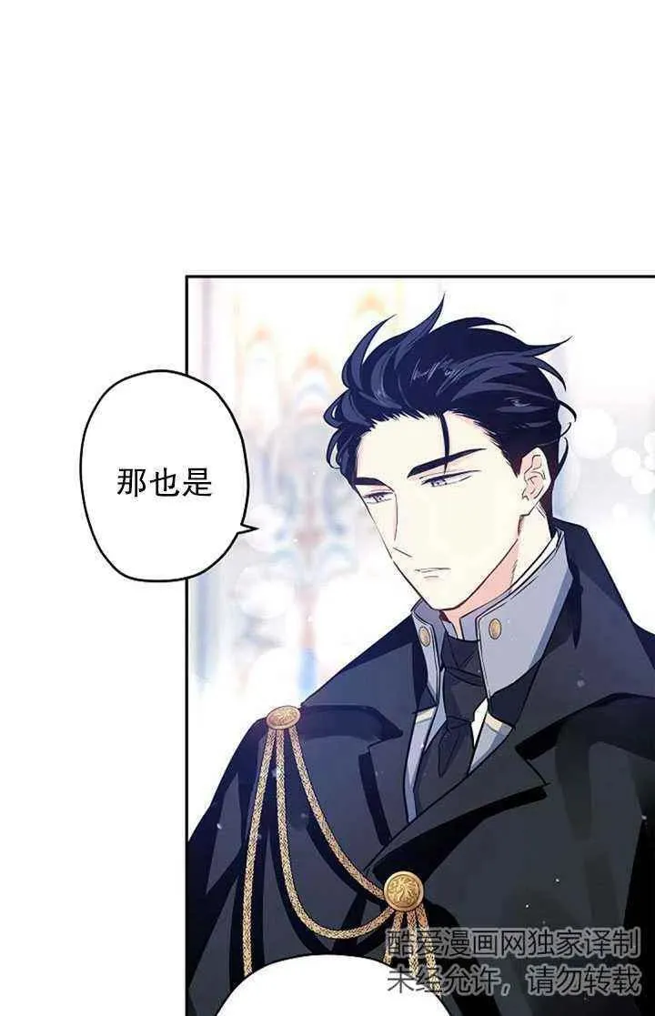 第21话 第21页