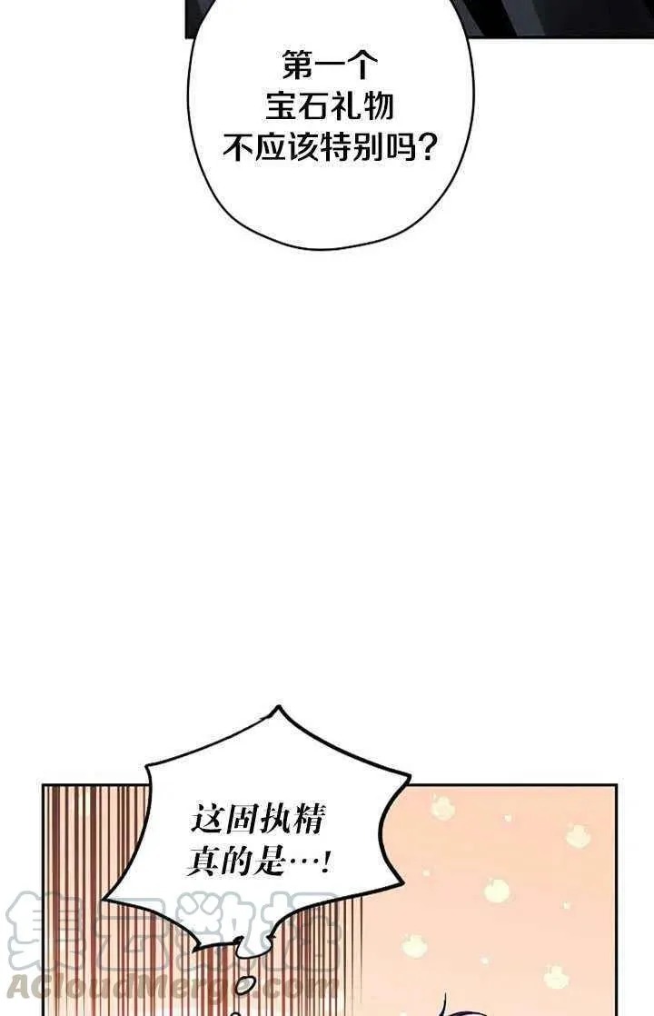 第21话 第22页