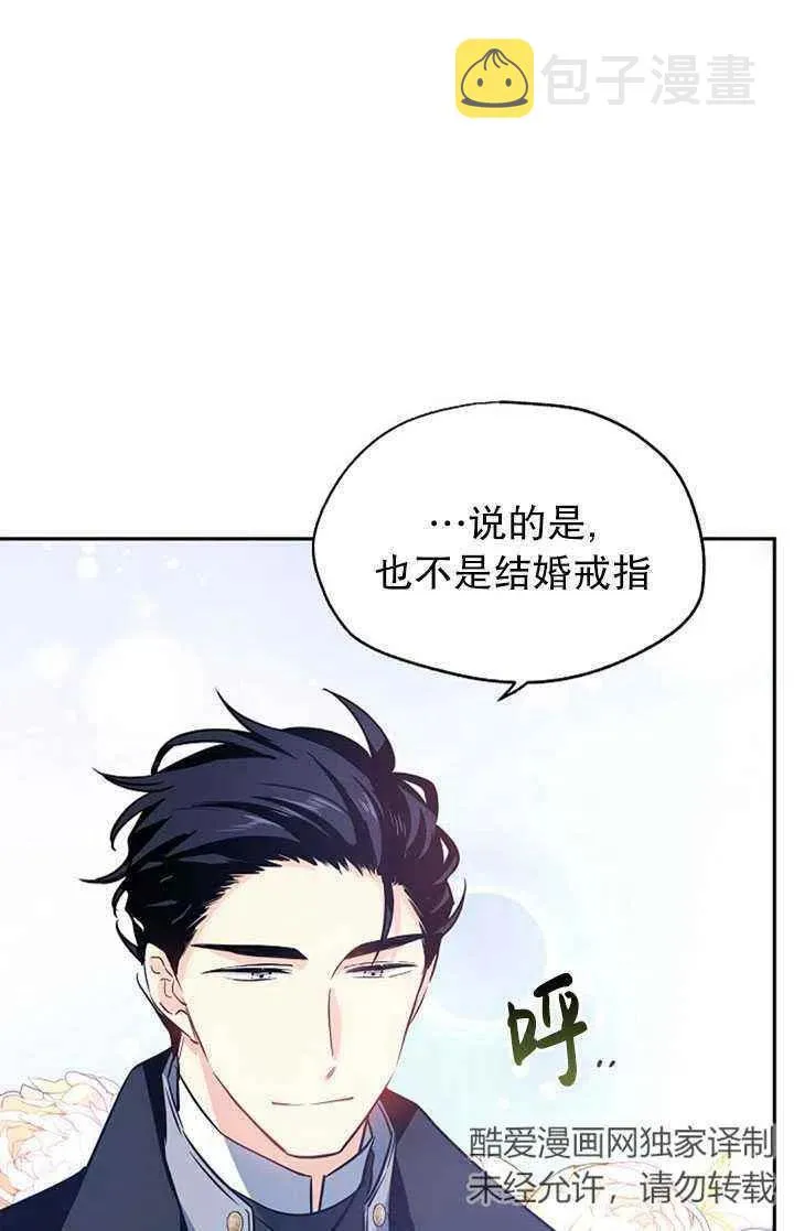 第21话 第24页