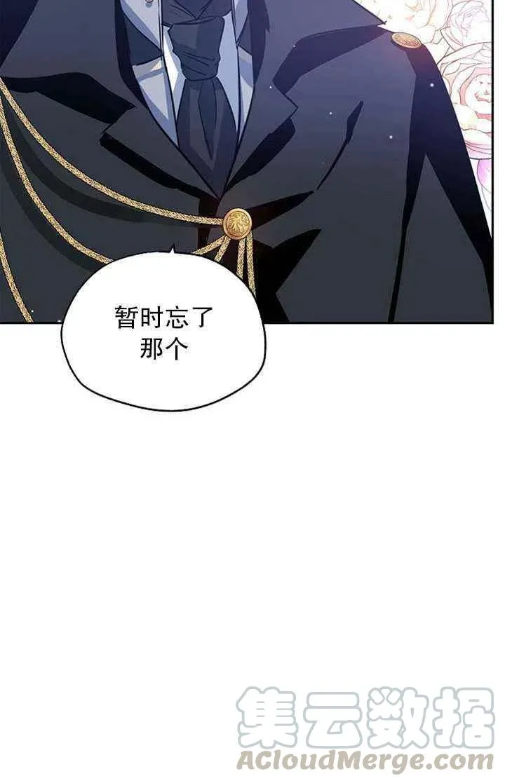 第21话 第25页