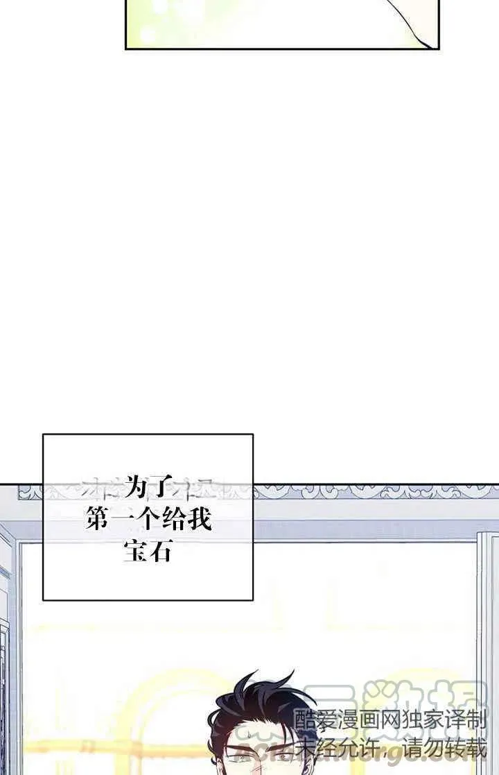 第21话 第28页