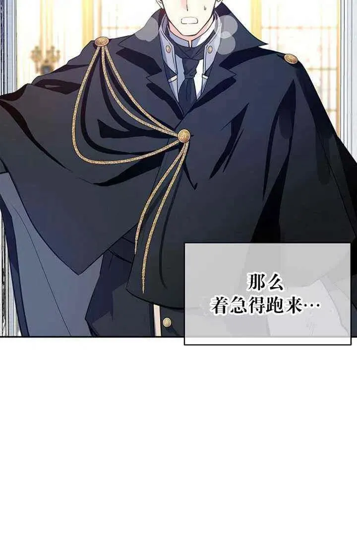 第21话 第29页