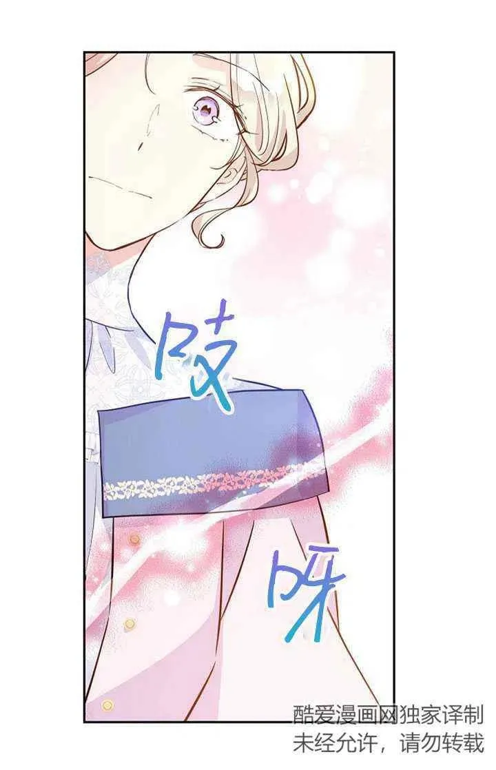 第21话 第30页