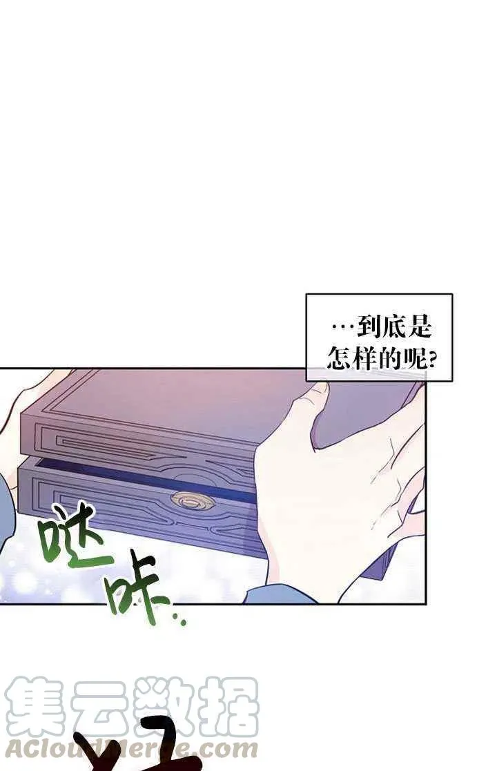 第21话 第31页