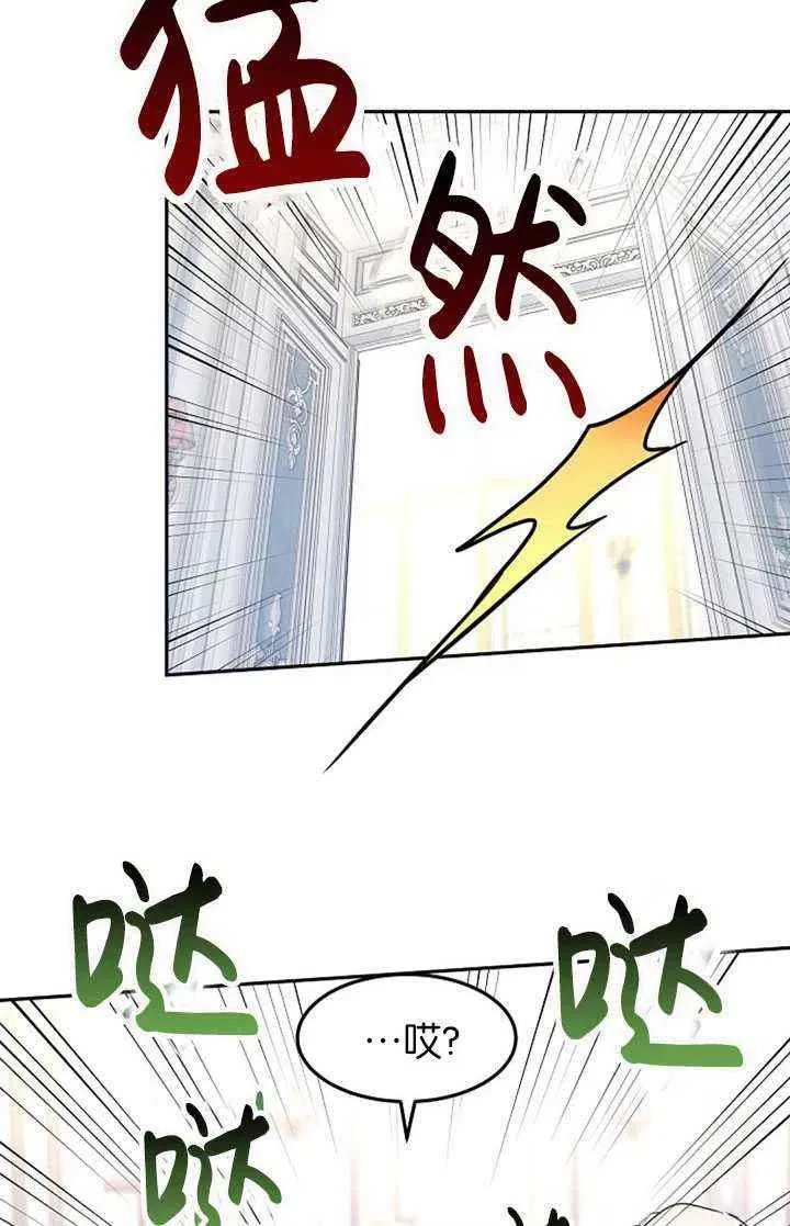 第21话 第32页