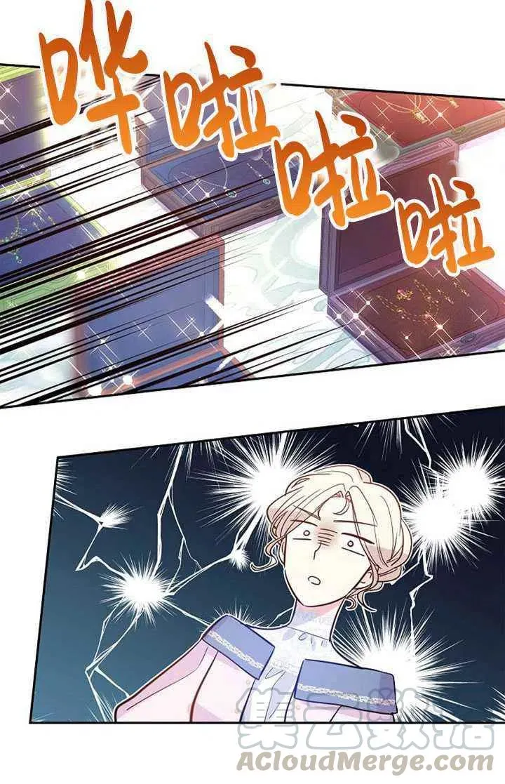 第21话 第34页