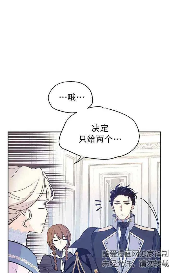 第21话 第35页